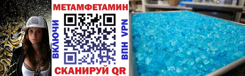 наркота  Дальнегорск  АМФЕТАМИН VHQ 