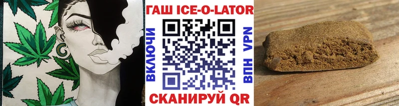 ГАШИШ гарик  mega как зайти  Дальнегорск 