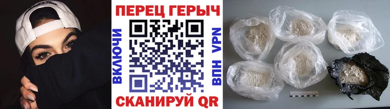 Героин Афган  omg ссылки  Дальнегорск  наркота 