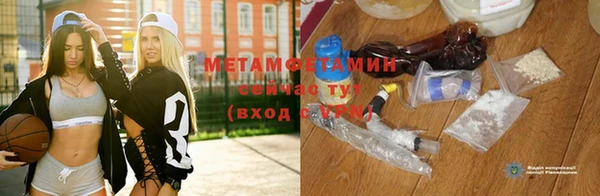 скорость mdpv Вязьма