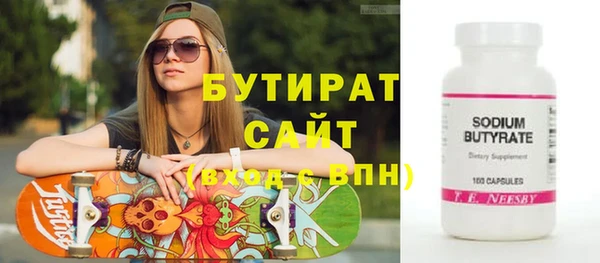 гашишное масло Волосово