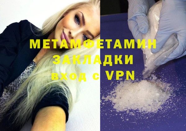 бошки Вязники