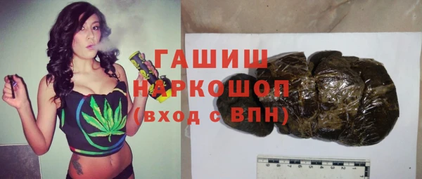 гашишное масло Волосово