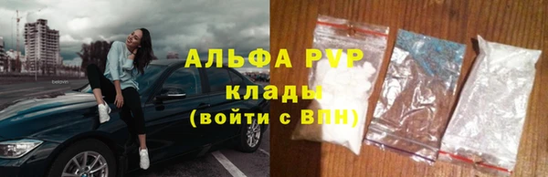 мяу мяу мука Волоколамск