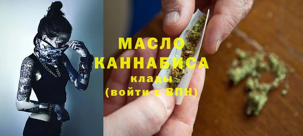 мяу мяу мука Волоколамск