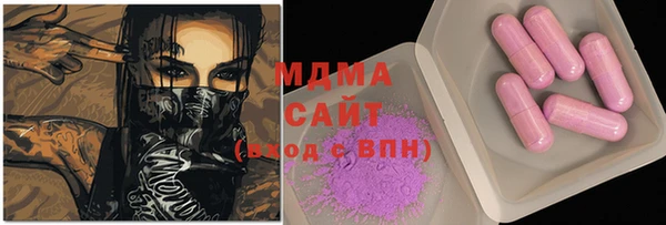 гашишное масло Волосово