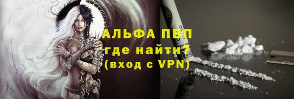 скорость mdpv Вязьма