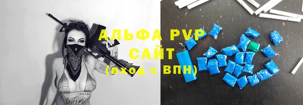 скорость mdpv Вязьма