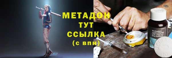 гашишное масло Волосово