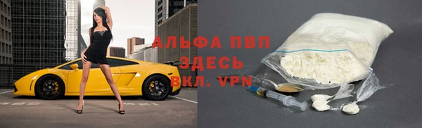 мяу мяу мука Волоколамск