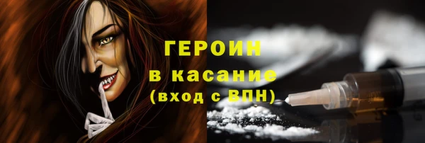 бошки Вязники