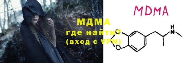скорость mdpv Вязьма