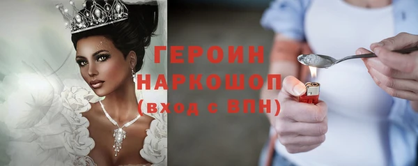 стафф Бородино