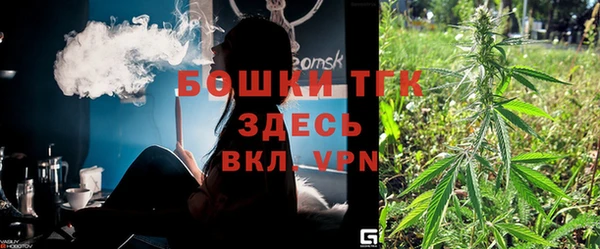 скорость mdpv Вязьма