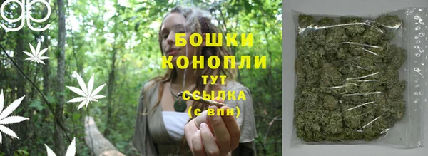 гашишное масло Волосово
