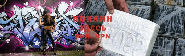 скорость mdpv Вязьма