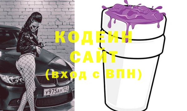 гашишное масло Волосово