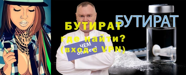 винт Бронницы