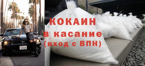 бутират Бугульма