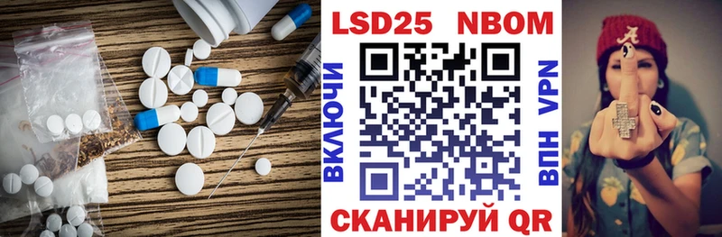 LSD-25 экстази ecstasy  хочу   Дальнегорск 
