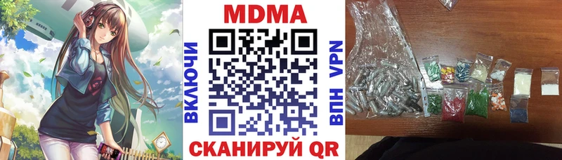 МДМА молли  кракен ТОР  Дальнегорск 