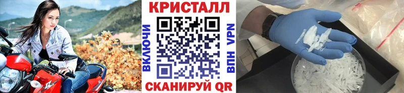 Метамфетамин Декстрометамфетамин 99.9%  Дальнегорск 