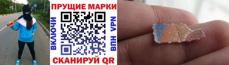 Марки NBOMe 1500мкг  Дальнегорск 